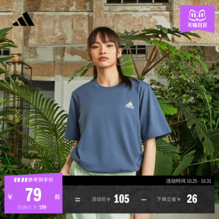 adidas阿迪达斯轻运动 T恤男女夏季 情侣款 纯棉休闲上衣圆领短袖