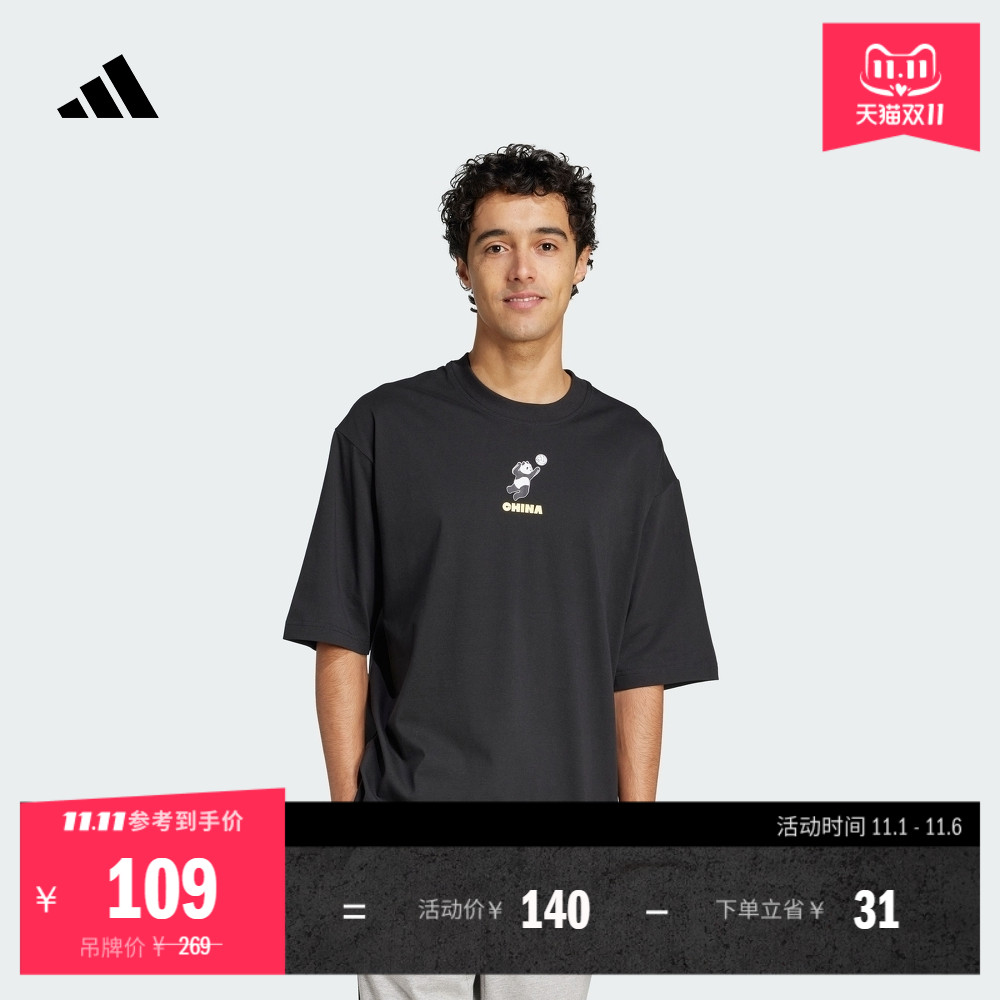 宽松印花纯棉上衣圆领短袖T恤男女夏季新款adidas阿迪达斯轻运动