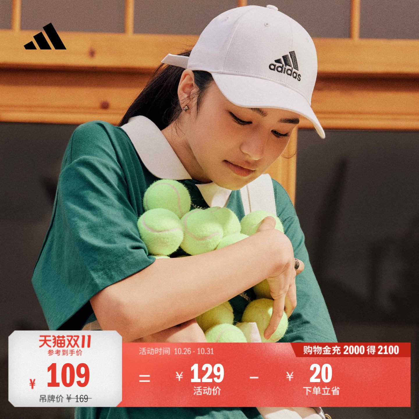 经典百搭日常通勤运动遮阳棒球帽子太阳帽男女adidas阿迪达斯官方