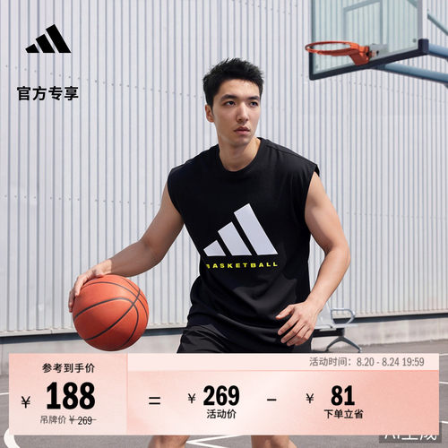 阿迪达斯男宽松篮球运动无袖背心