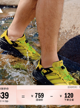 自由人FREEHIKER LT速干缓震户外轻徒步凉鞋adidas阿迪达斯TERREX