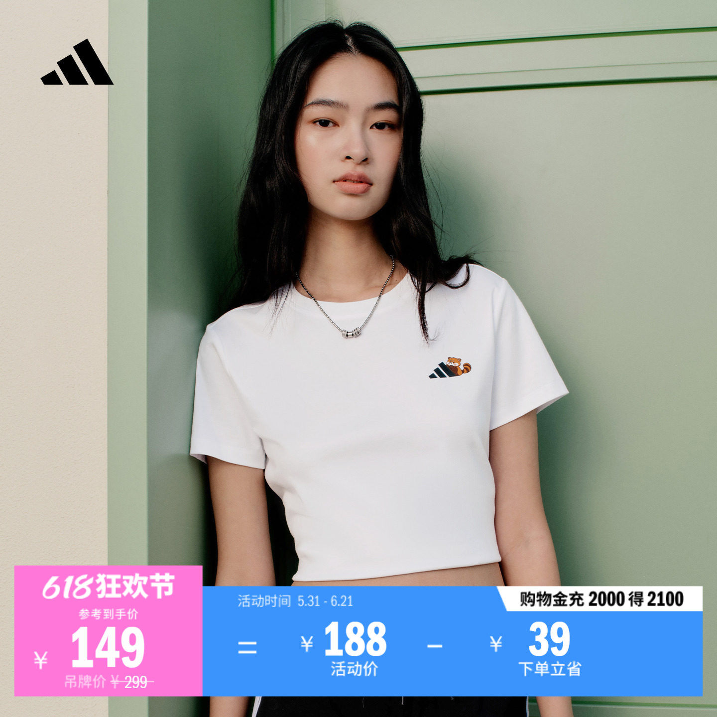 休闲日常百搭卡通印花短袖T恤女装夏季adidas阿迪达斯轻运动