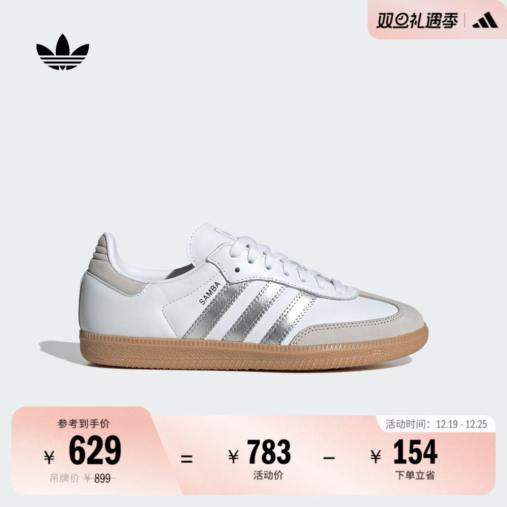 T头鞋阿迪达斯三叶草男女经典鞋