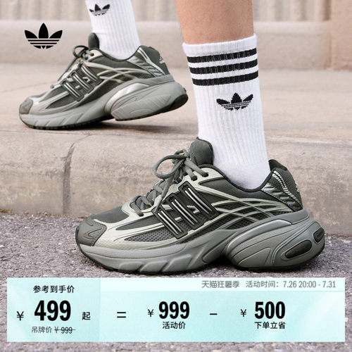阿迪达斯三叶草男女厚底老爹鞋