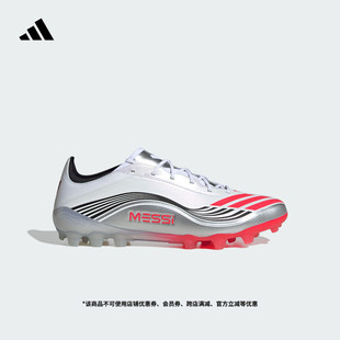 MESSI AG定制短钉足球鞋 ELITE adidas阿迪达斯 梅西系列F50