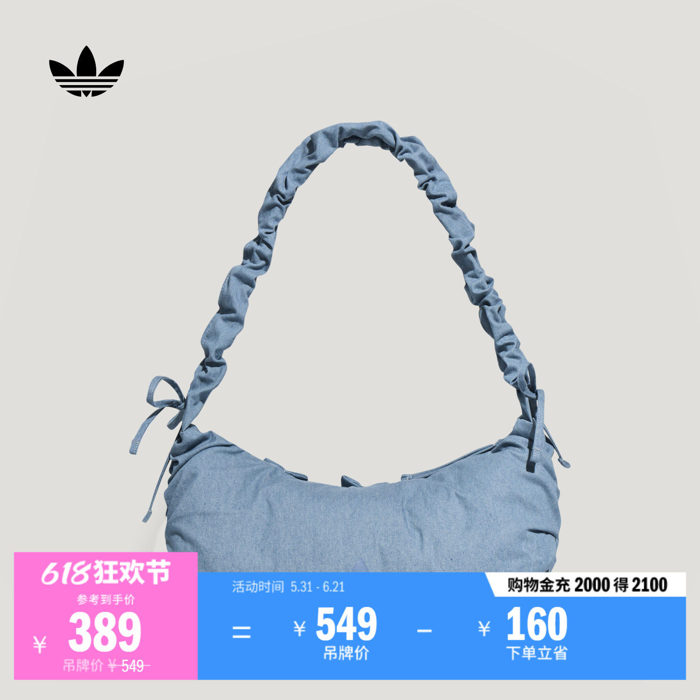 荷叶边时尚运动手提包斜挎包女子新款adidas阿迪达斯官方三叶草