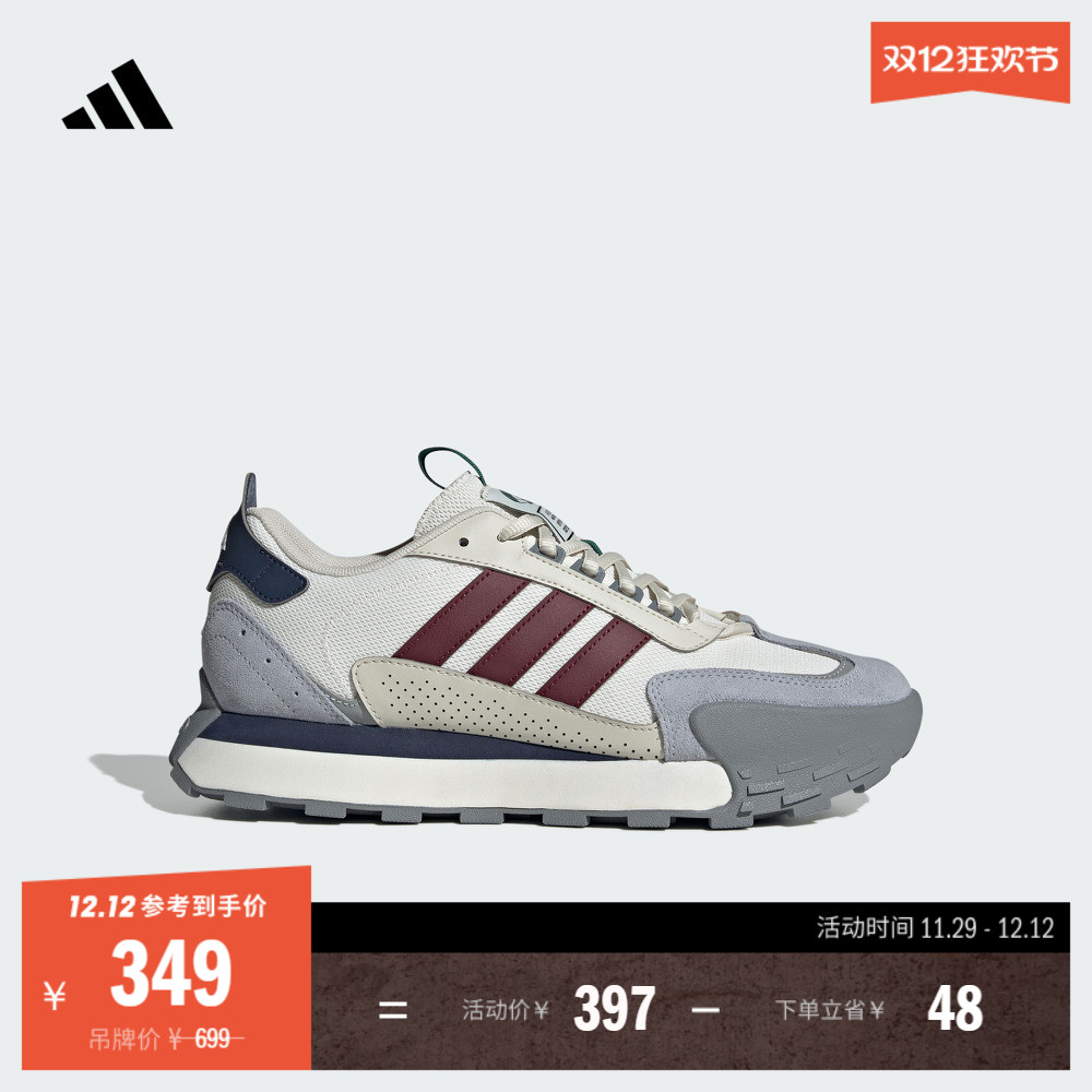 阿迪达斯FUTROMIXR男女跑步鞋