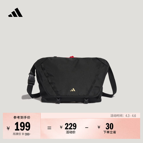 阿迪达斯男女运动斜挎包邮差包