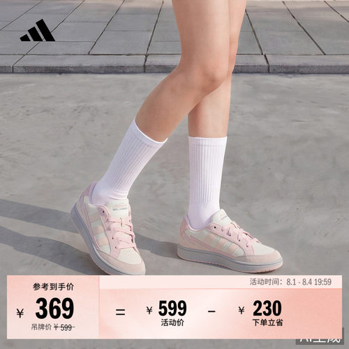 阿迪达斯WCARD男女休闲板鞋