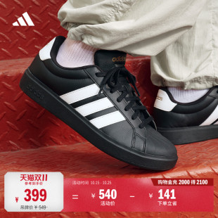 STREETTALK休闲低帮贝壳头板鞋经典运动鞋男女adidas阿迪达斯