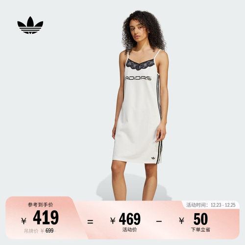 阿迪达斯三叶草女吊带蕾丝连衣裙