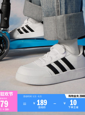 男小童BREAKNET 2.0 EL休闲魔术贴板鞋儿童adidas阿迪达斯轻运动