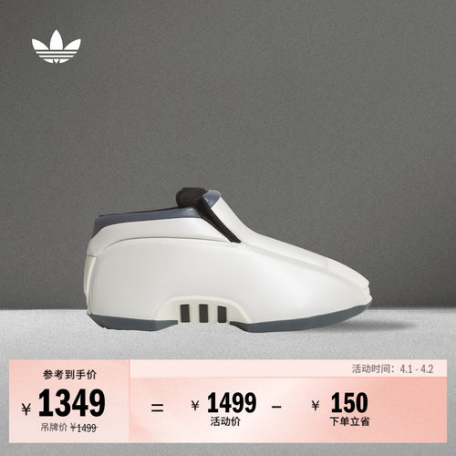 阿迪达斯三叶草同款篮球风运动鞋