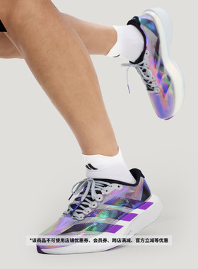 ADIZERO EVO SL WOVEN CNY超轻稳定马拉松跑鞋男女adidas阿迪达斯