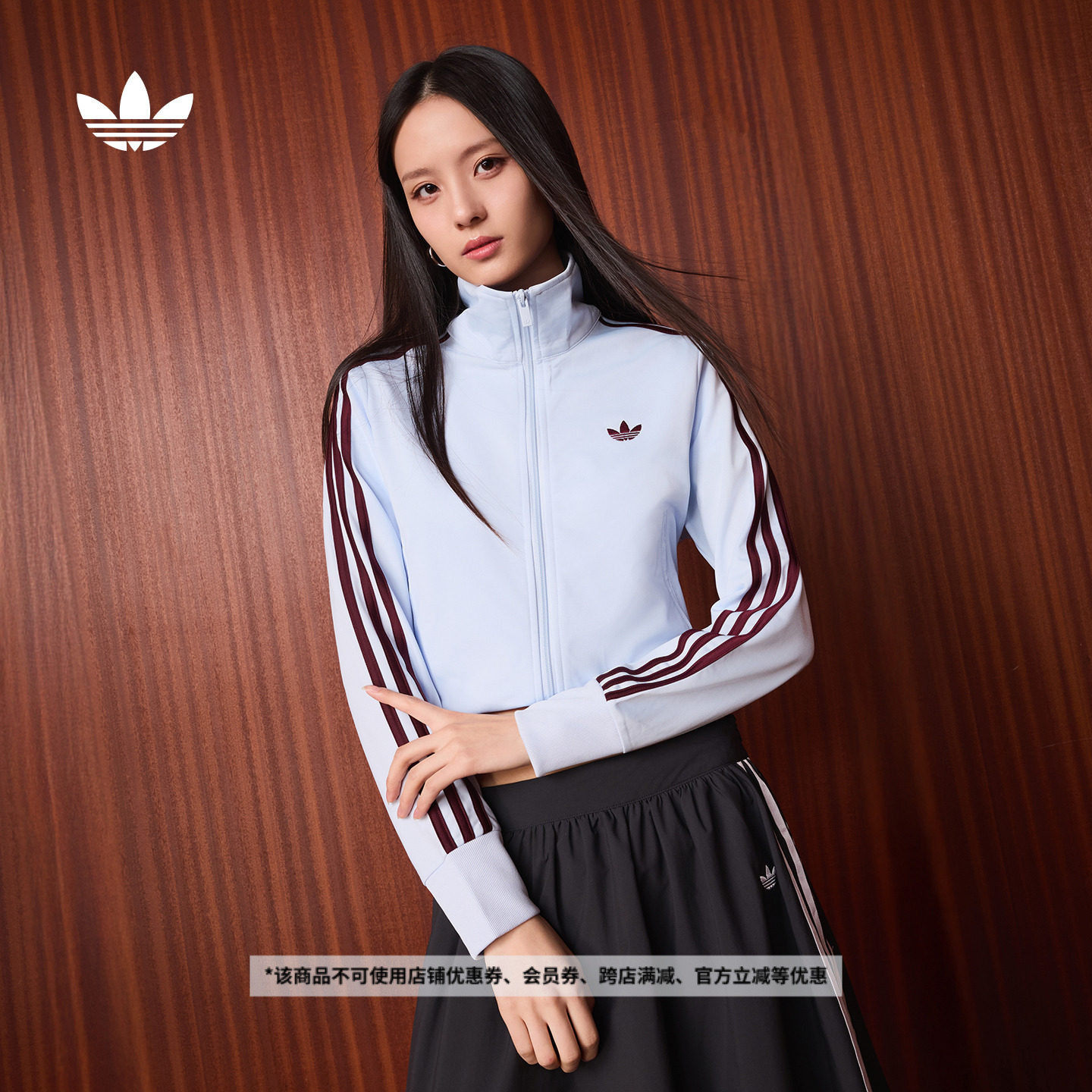 通勤百搭经典三条纹运动夹克薄外套女装春季adidas阿迪达斯三叶草