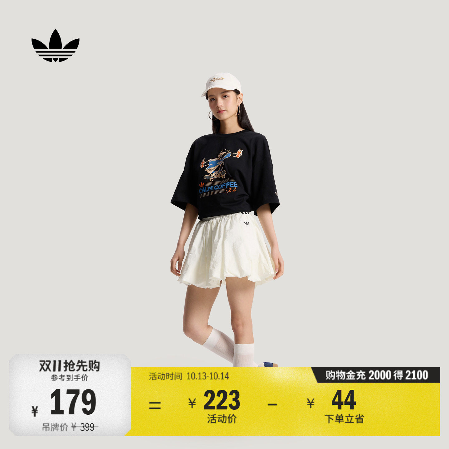 印花针织纯棉亲肤宽松短袖T恤男女adidas阿迪达斯三叶草