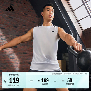 速干舒适三条纹运动健身背心男装夏季adidas阿迪达斯官方GM2130