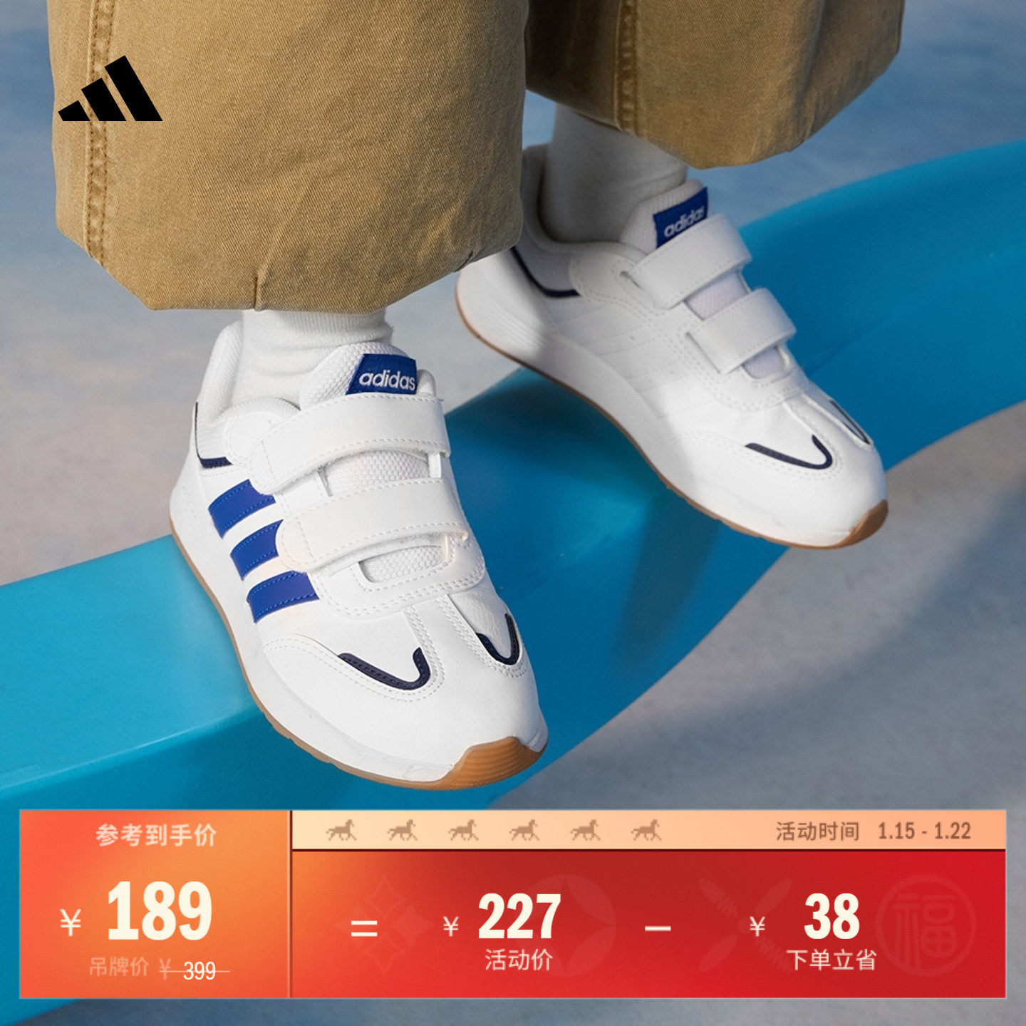 小童「T头鞋」TENSAUR SWITCH CF魔术贴休闲运动鞋adidas阿迪达斯,运动鞋new,童鞋/青少年鞋,淘宝优惠券,粉丝福利购,淘宝优惠卷