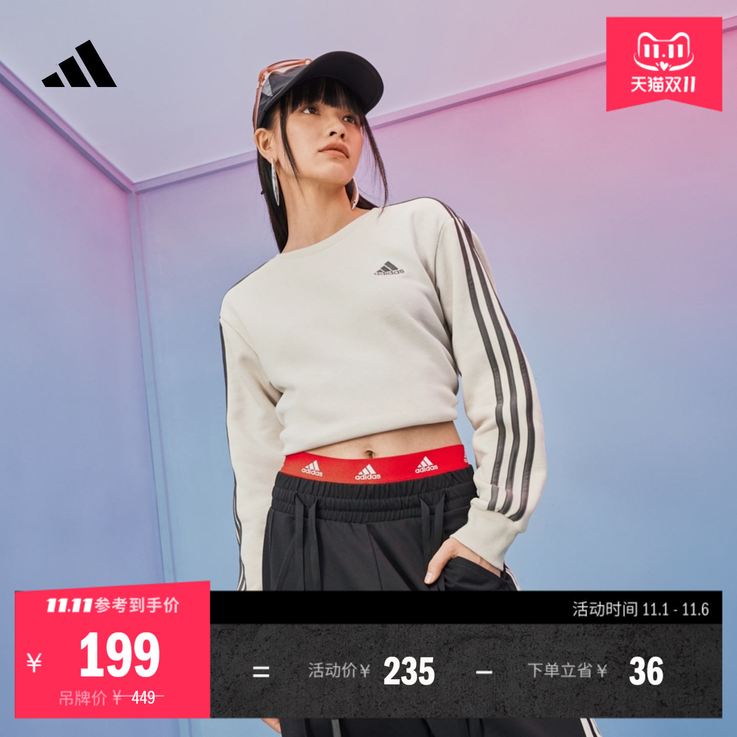 休闲加绒加厚圆领卫衣套头衫女装adidas阿迪达斯官方轻运动