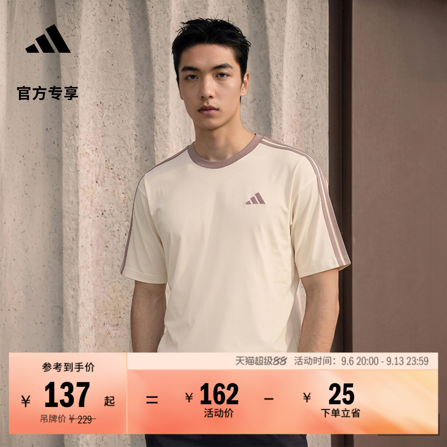 三条纹纯棉休闲百搭短袖T恤男装夏季新款adidas阿迪达斯轻运动
