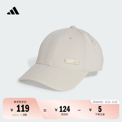 阿迪达斯男女帽子adidas