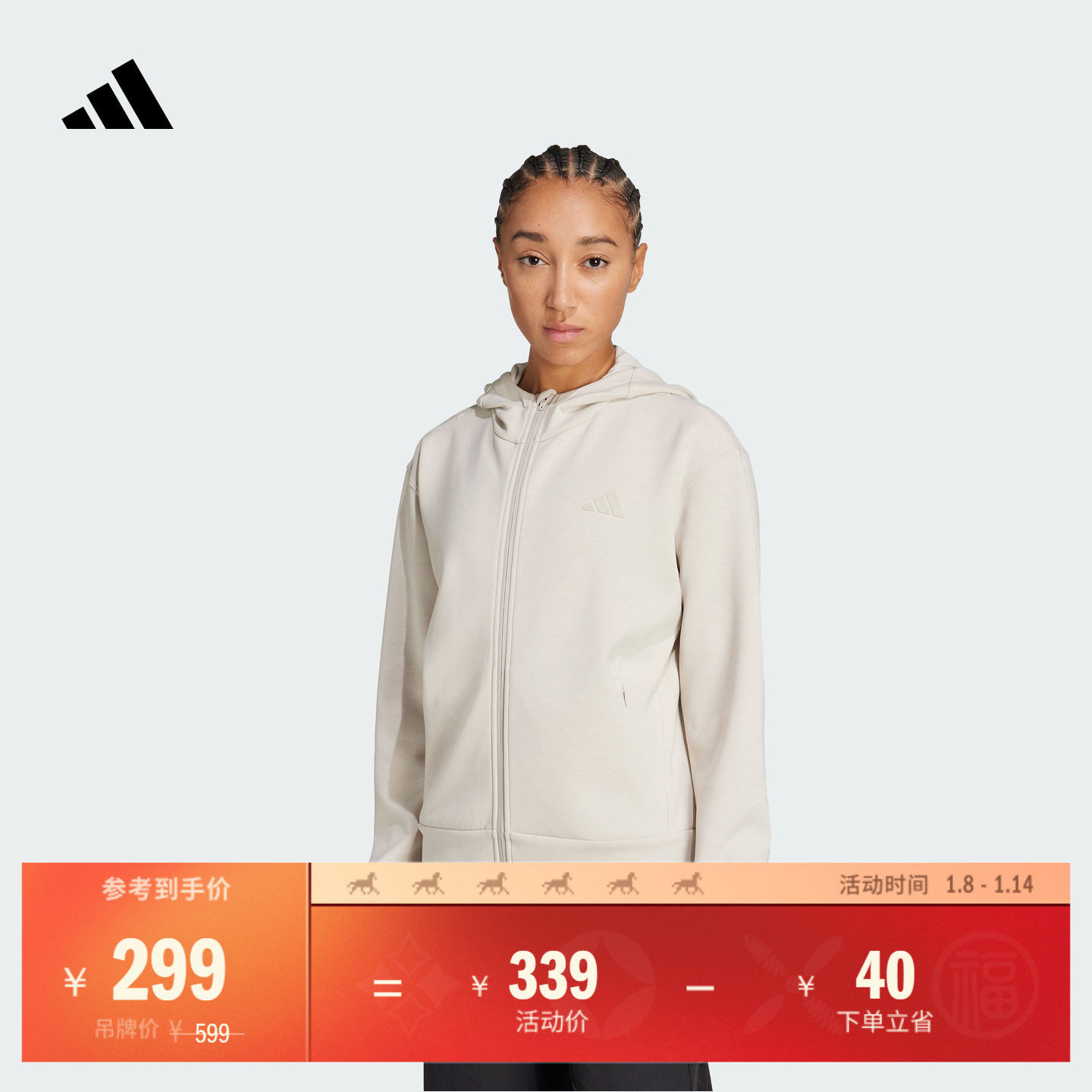 太空棉舒适宽松挺阔有型运动连帽夹克外套女装秋季adidas阿迪达斯