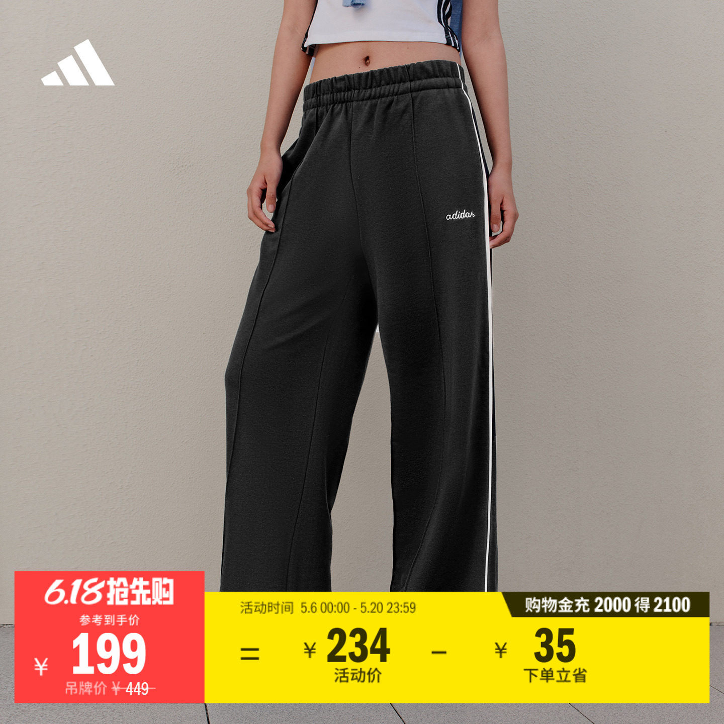 高腰舒适时尚毛圈布休闲运动裤女装adidas阿迪达斯官方轻运动