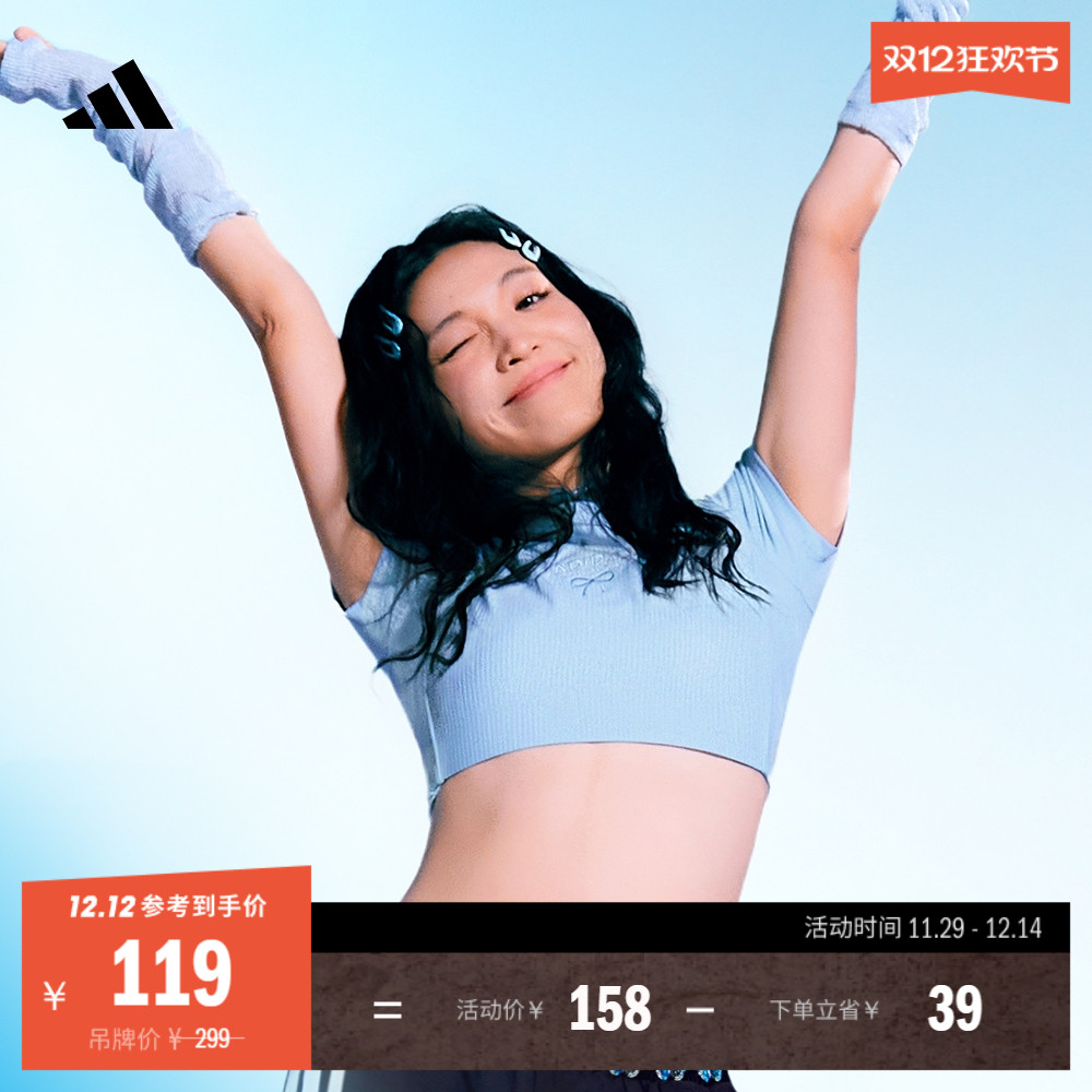 阿迪达斯女凉感防晒UPF50+短款T