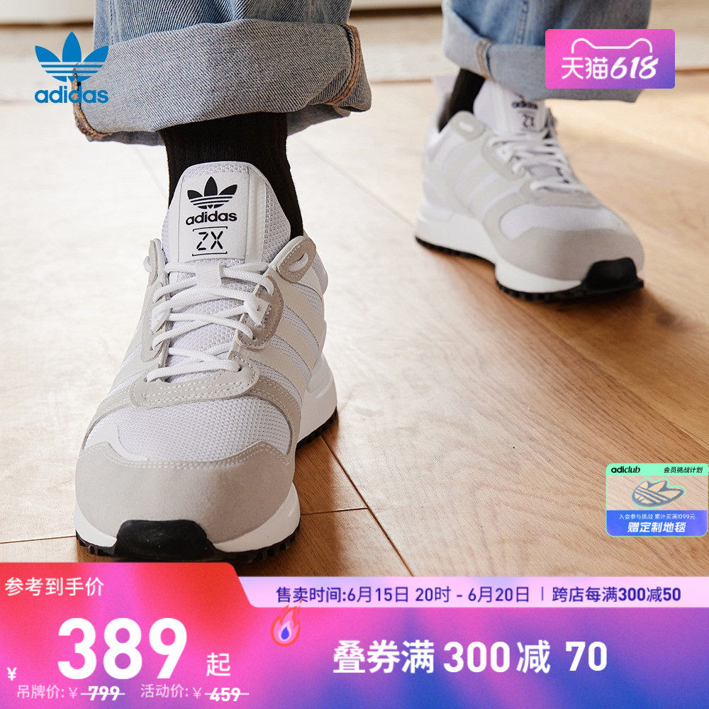 adidas阿迪达斯官方三叶草ZX 700 HD男女复古风经典运动鞋G55781