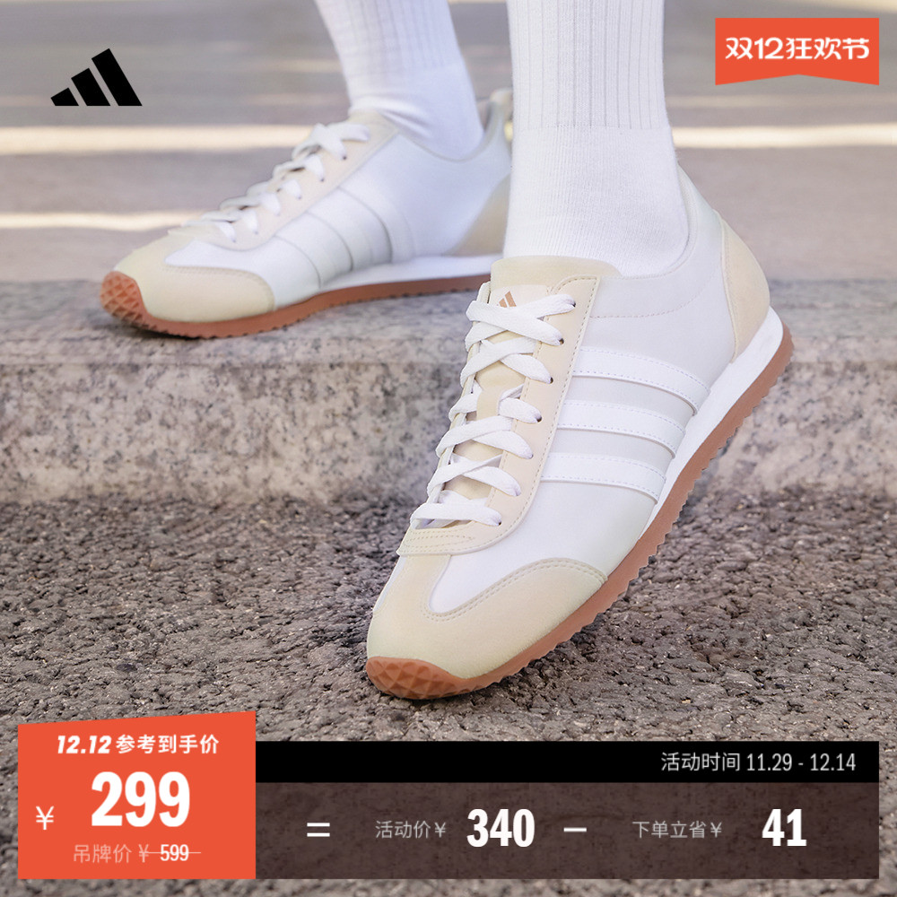 冰淇淋T头鞋阿迪达斯薄底运动鞋