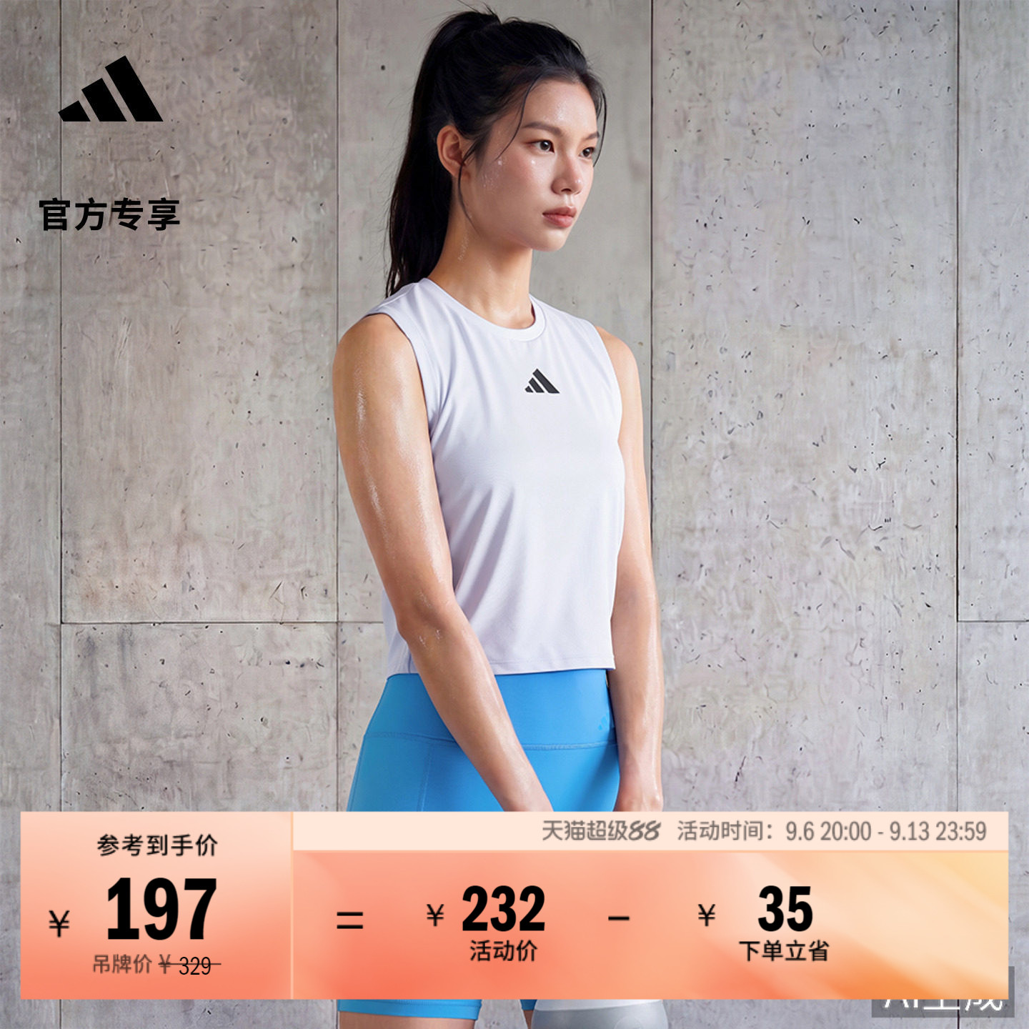 阿迪达斯女速干训练运动健身背心图片