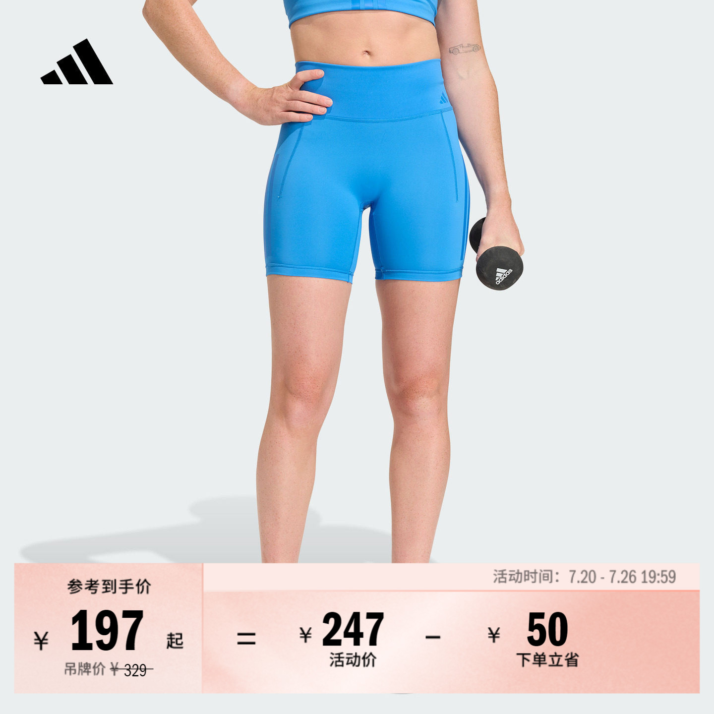OPTIME系列速干力量训练健身运动高腰紧身短裤女adidas阿迪达斯
