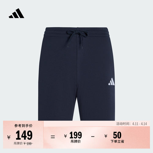 阿迪达斯轻运动男混色休闲短裤