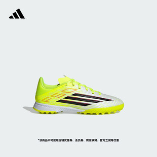 室外硬地碎钉足球鞋 大童F50 J人造草皮 adidas阿迪达斯 LEAGUE