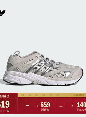 ADISTAR POSE芭蕾风经典网面运动鞋男女adidas阿迪达斯官方三叶草