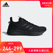阿迪达斯官网 adidas QUESTAR RIDE 男子跑步运动鞋 DB1342