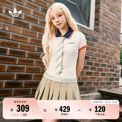 宋雨琦同款阿迪达斯三叶草POLO衫
