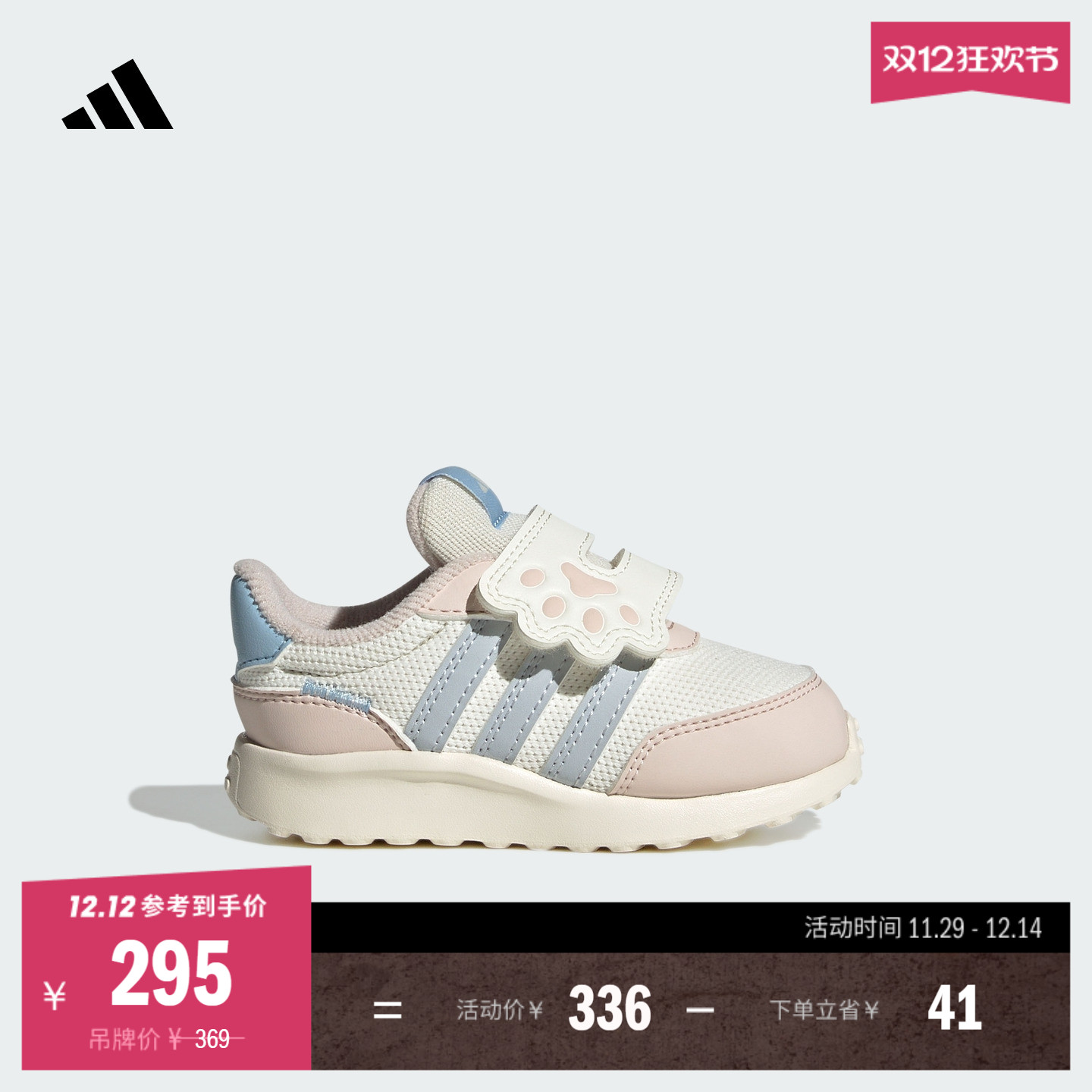 阿迪达斯男女婴童休闲舒适运动鞋