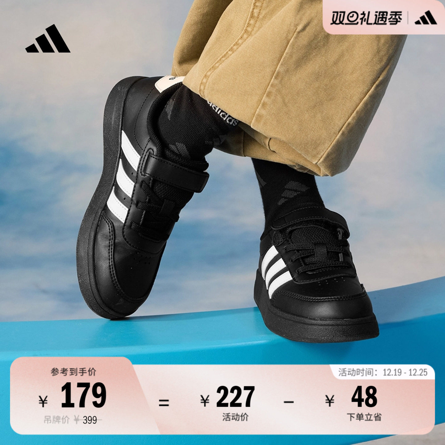 阿迪达斯男小童休闲魔术贴板鞋