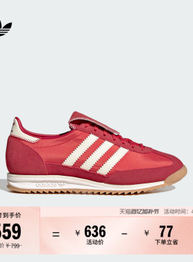 「T头鞋」SL 72 OG LT复古薄底运动鞋男女adidas阿迪达斯三叶草