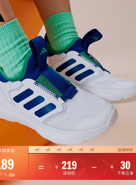 小童TENSAUR COMFORT AC一脚蹬网面运动鞋adidas阿迪达斯轻运动