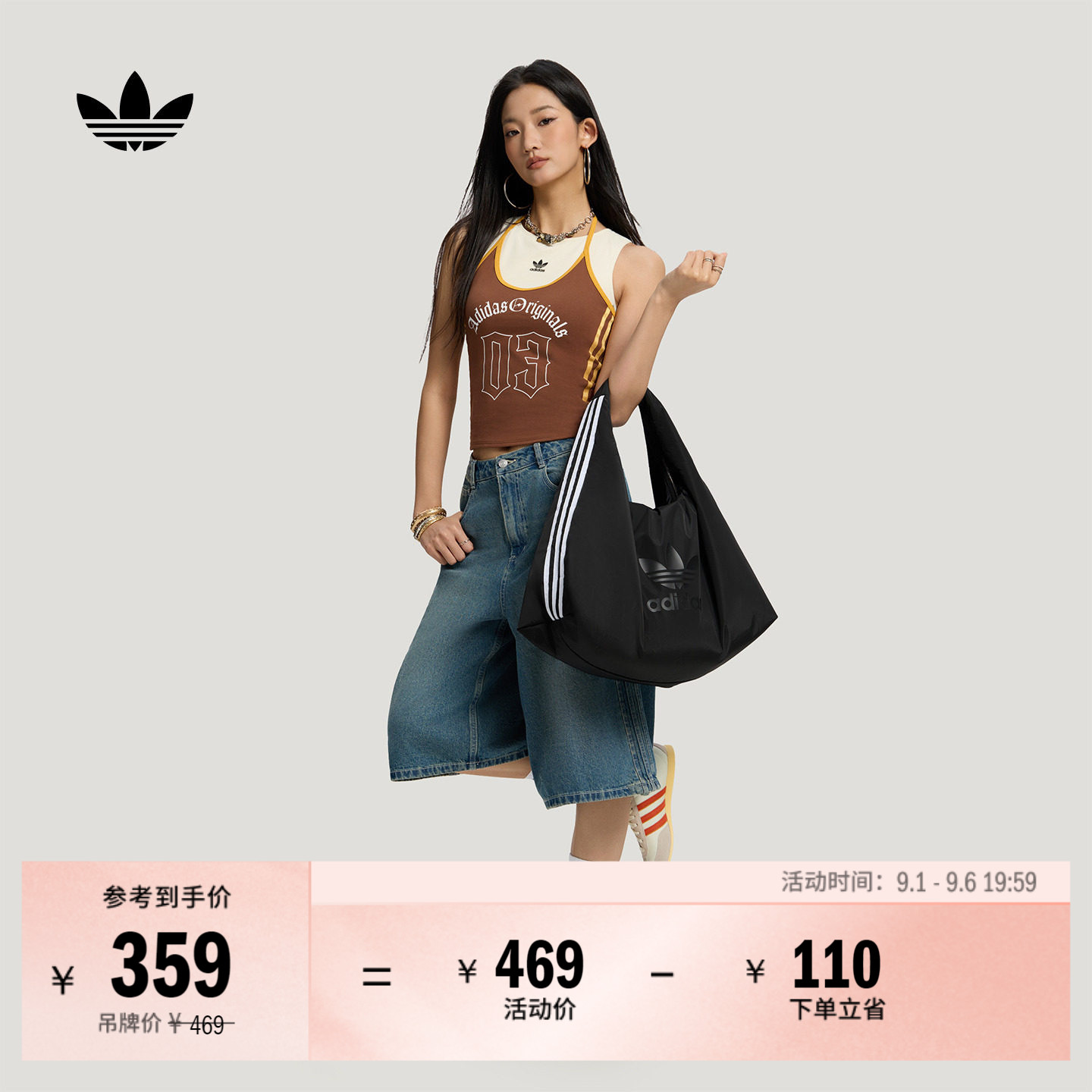 云朵包阿迪达斯三叶草女大容量包图片