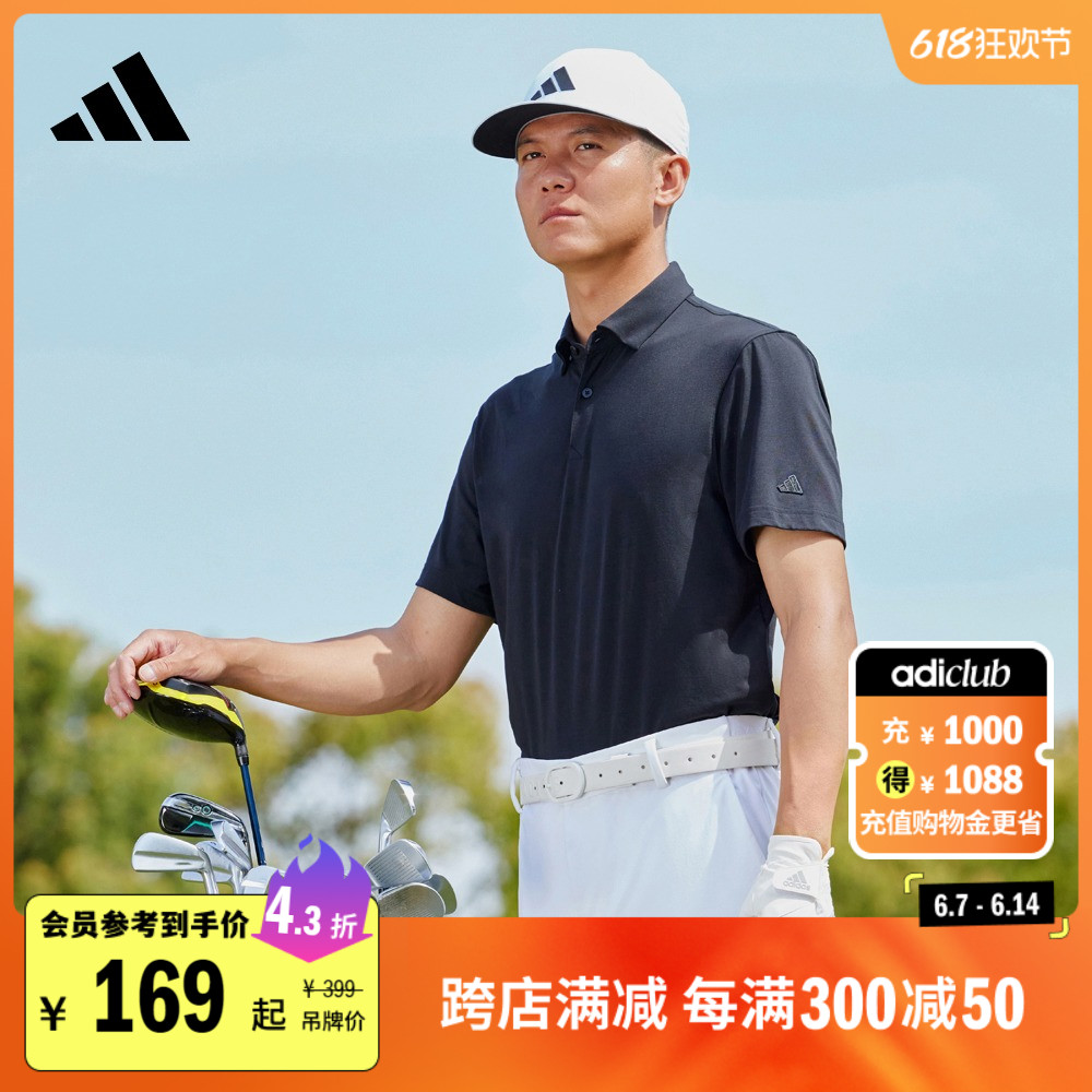 高尔夫运动翻领短袖POLO衫男装夏季adidas阿迪达斯官方HY7165