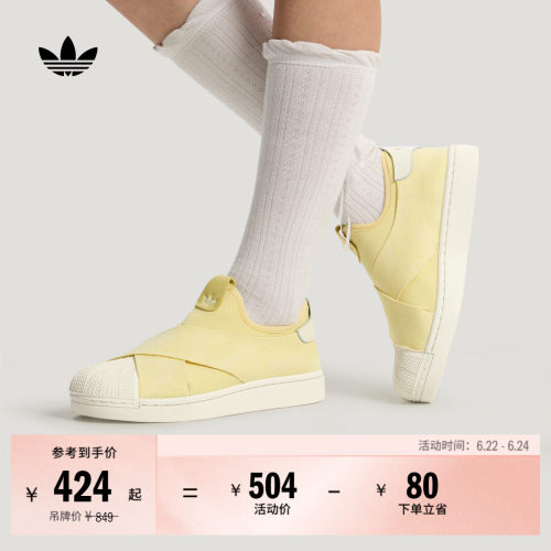 阿迪达斯三叶草男女贝壳头板鞋