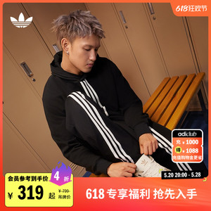 简约舒适运动卫衣套头衫男装adidas阿迪达斯官方三叶草IN0974