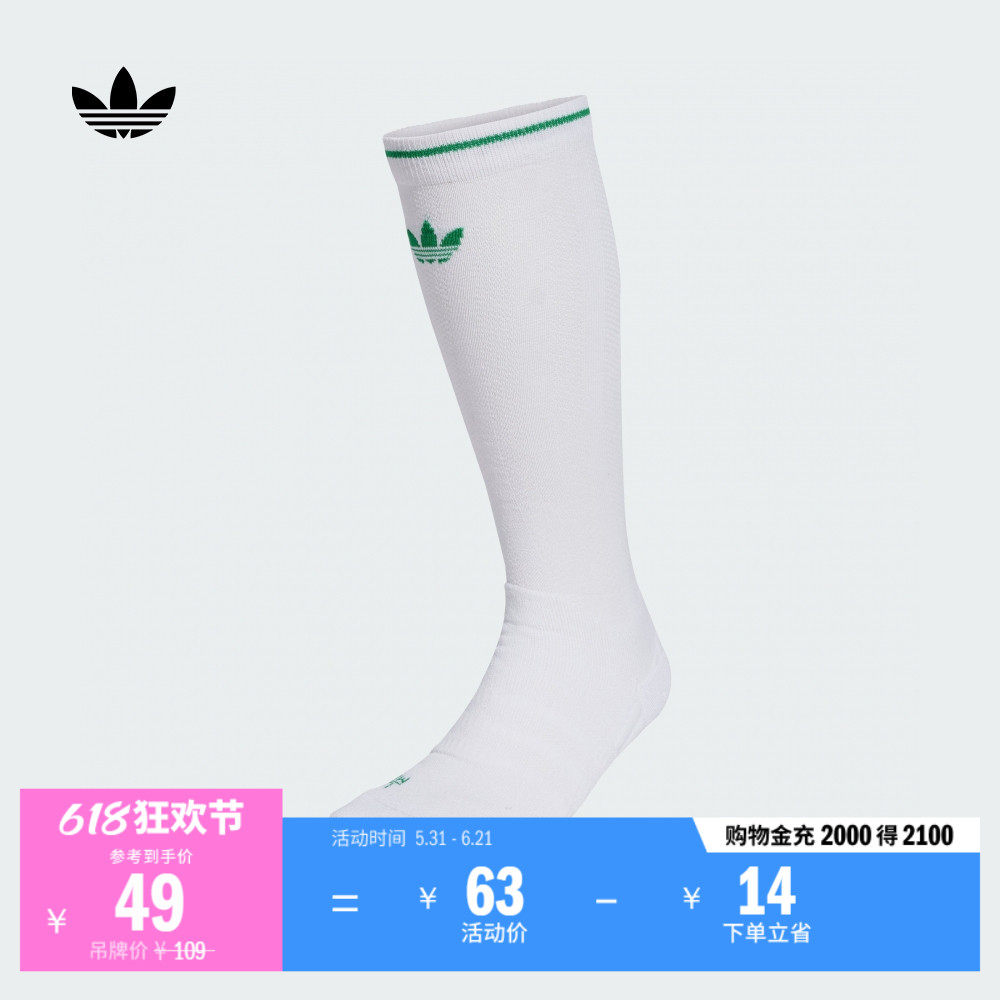 中筒袜子男女adidas阿迪达斯官方三叶草JW0047