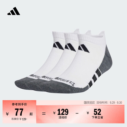 阿迪达斯三双装CLIMACOOL低帮袜