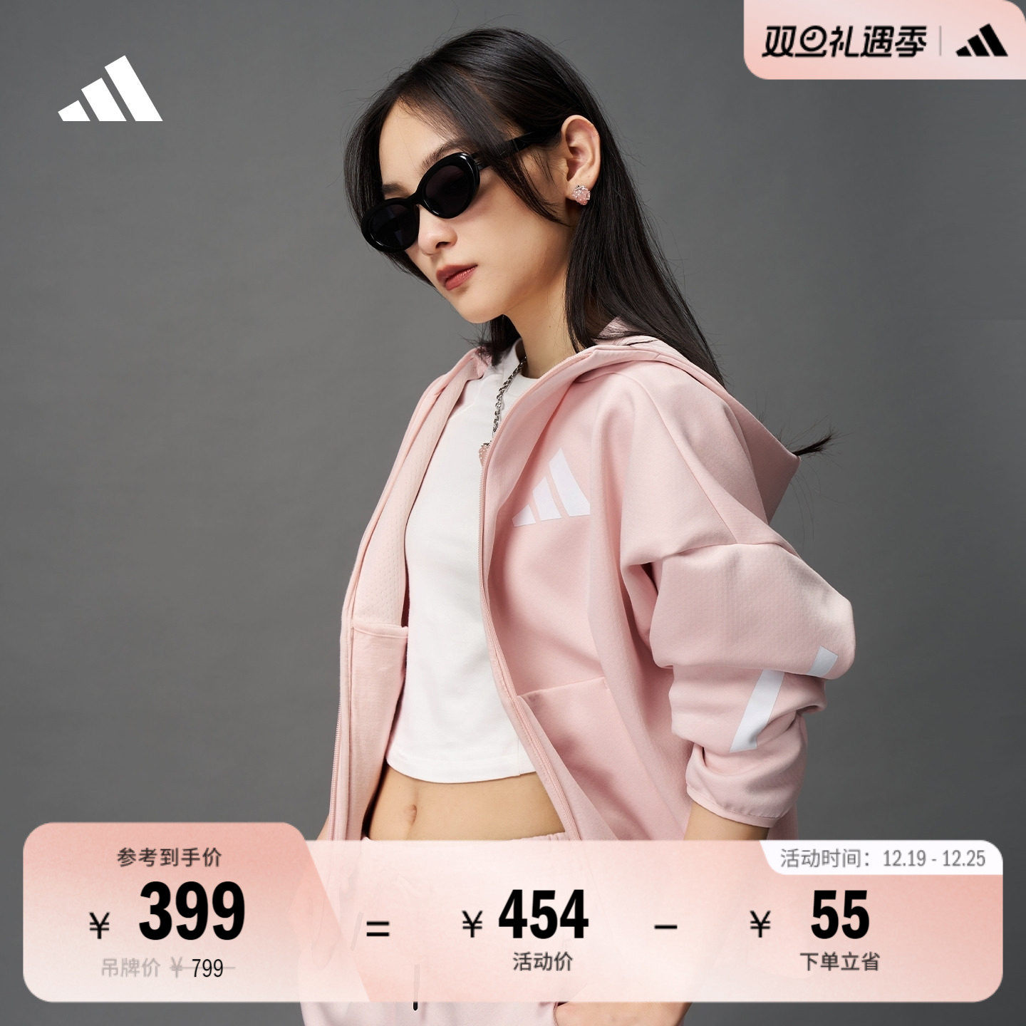 阿迪达斯ZNE系列黑标制服女外套