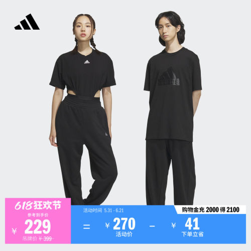 阿迪达斯男女情侣款毛圈束脚裤