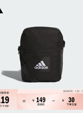 阿迪达斯男女通勤运动斜挎单肩包